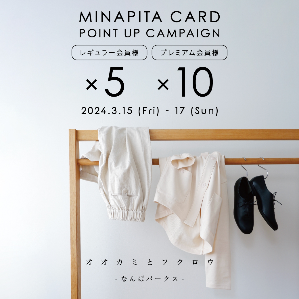 ミーナ様お取り置き 転ばす 